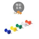 MG Chenguang - Office Color Push Pins - Plastic Box - 35 Push Pins