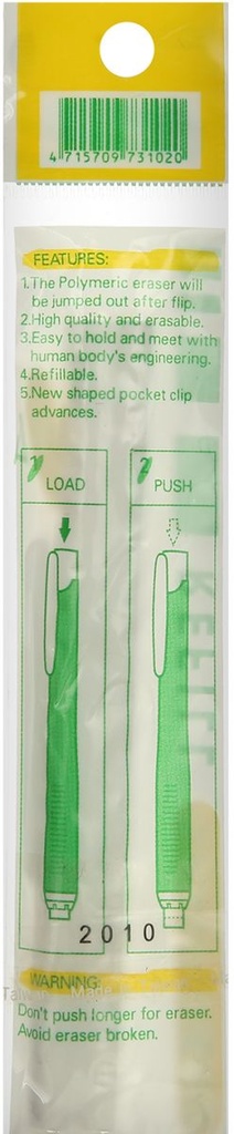 HD - mechanical eraser pen refill - Set of 2