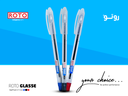 Roto Gl 0.7 tip  - transparent with blue cap