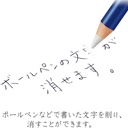 Staedtler - Perfection eraser pencil with black hairbrush at end