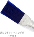 Staedtler - Perfection eraser pencil with black hairbrush at end