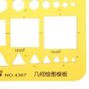 template  or Stamps or Shablona ruler, different shapes, square, triangle, circle, hexagon, Jinsihou