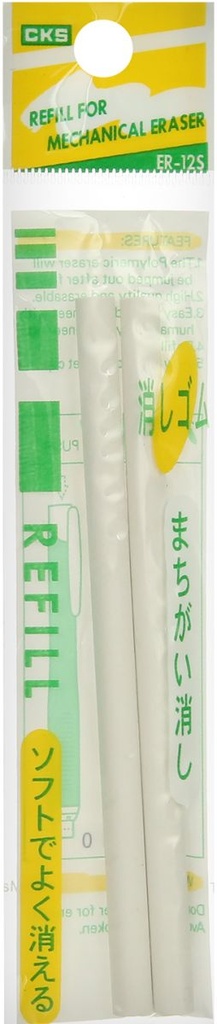 CN - Mechanical Eraser Pen Refill - Set of 2 leads