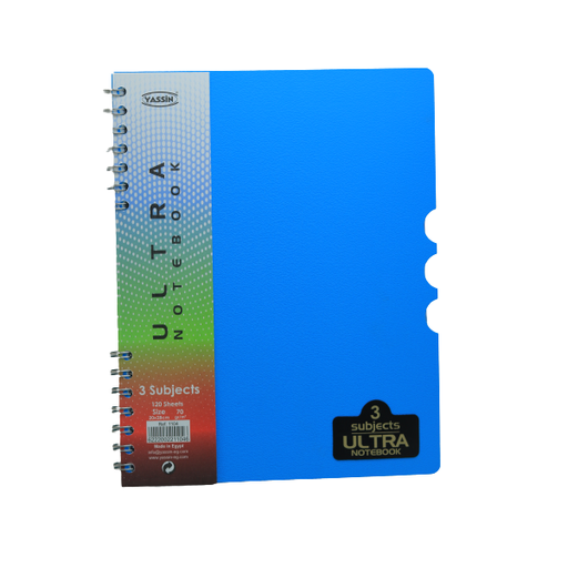 Notebook - Yassin - Ultra, 4 Subjects 150 sheets - size A4 - paper 70 gm